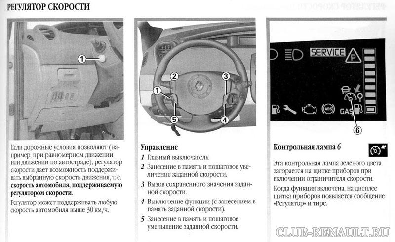 Каптур ключ карта разряжена