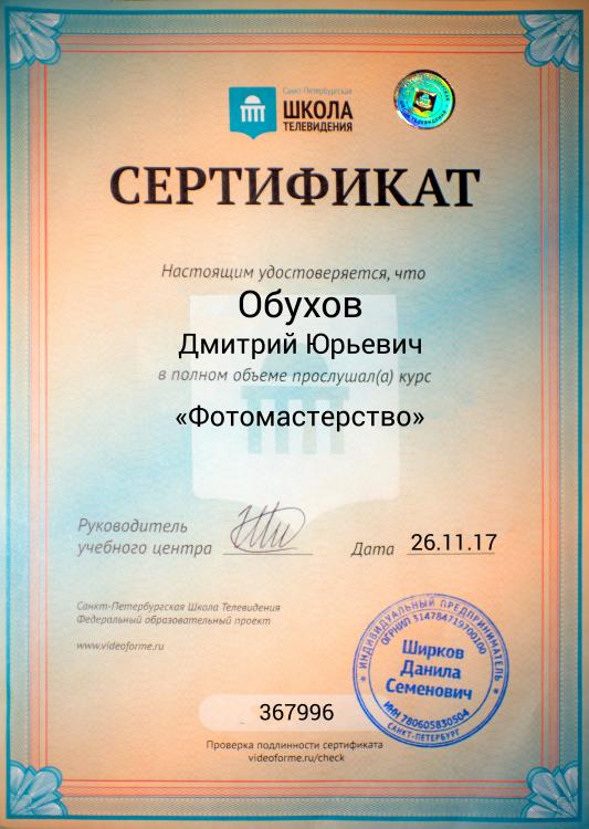 sertificate2.jpg