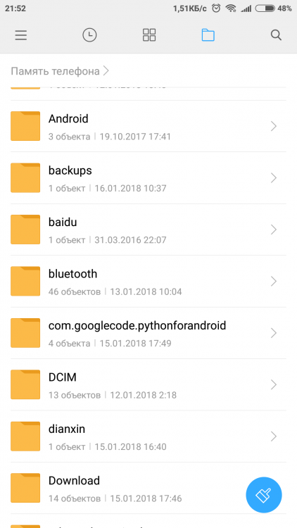 Screenshot_2018-01-17-21-52-52-028_com.mi.android.globalFileexplorer.png