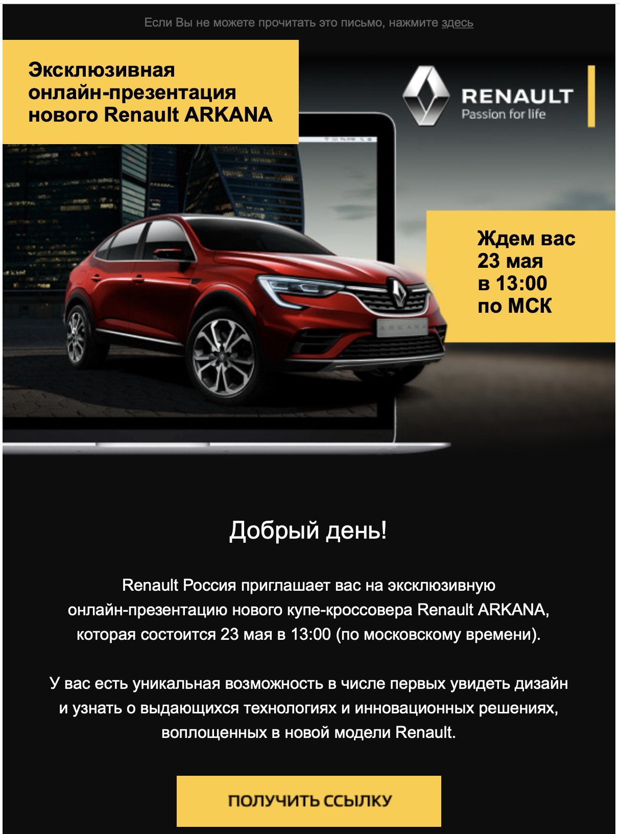 Renault Arkana: я тебе приоткрою «тайну»… - Страница 44 - Arkana - Форум  Клуба Рено