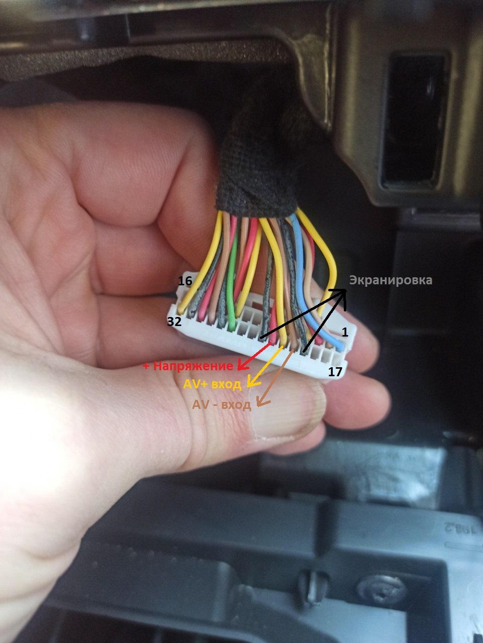 check wiring магнитола kenwood пишет