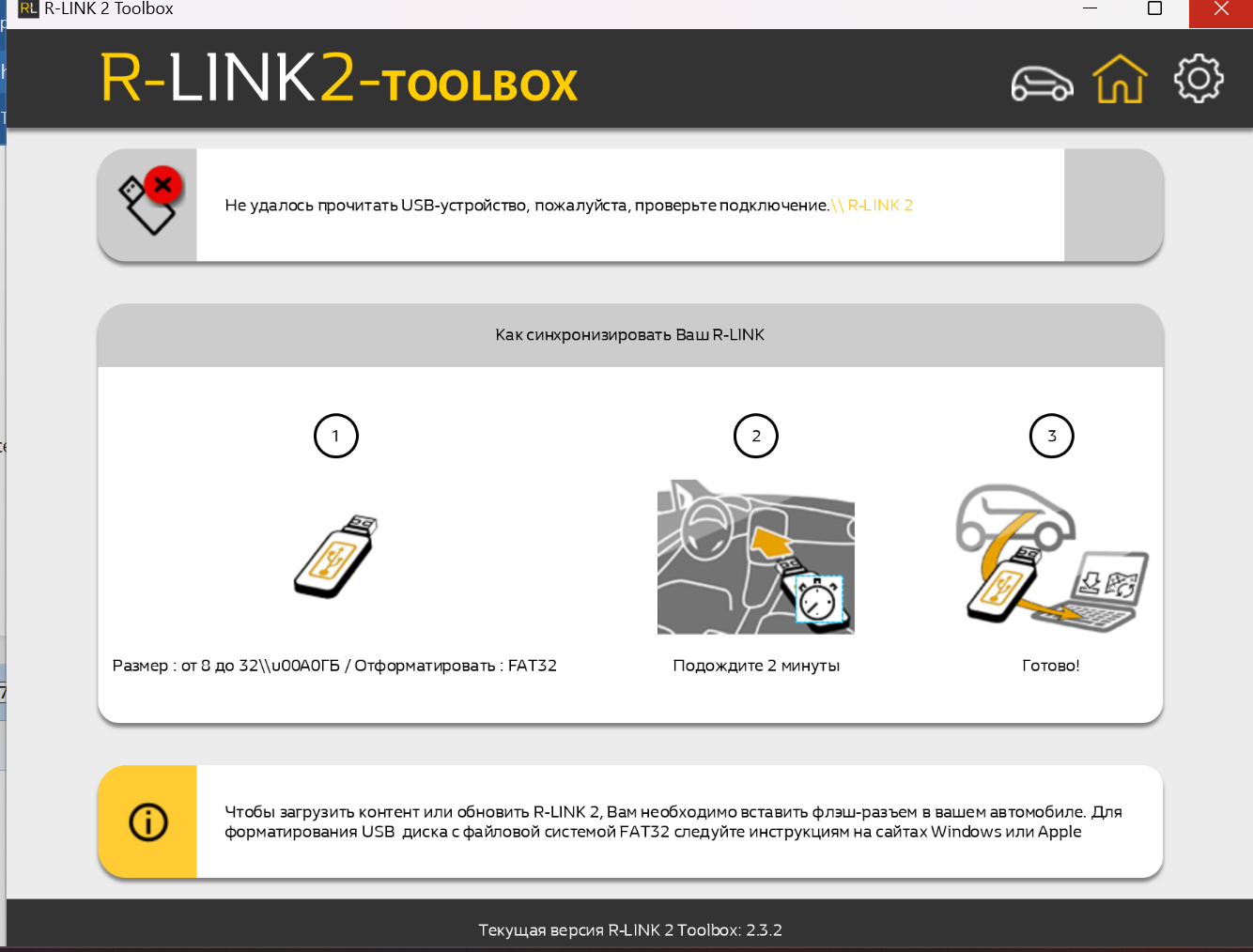 Неофициальные доработки и модификации системы R-LINK 2 - Страница 58 -  Аудио, Сигнализация, Аксессуары, Электрика - Форум Клуба Рено