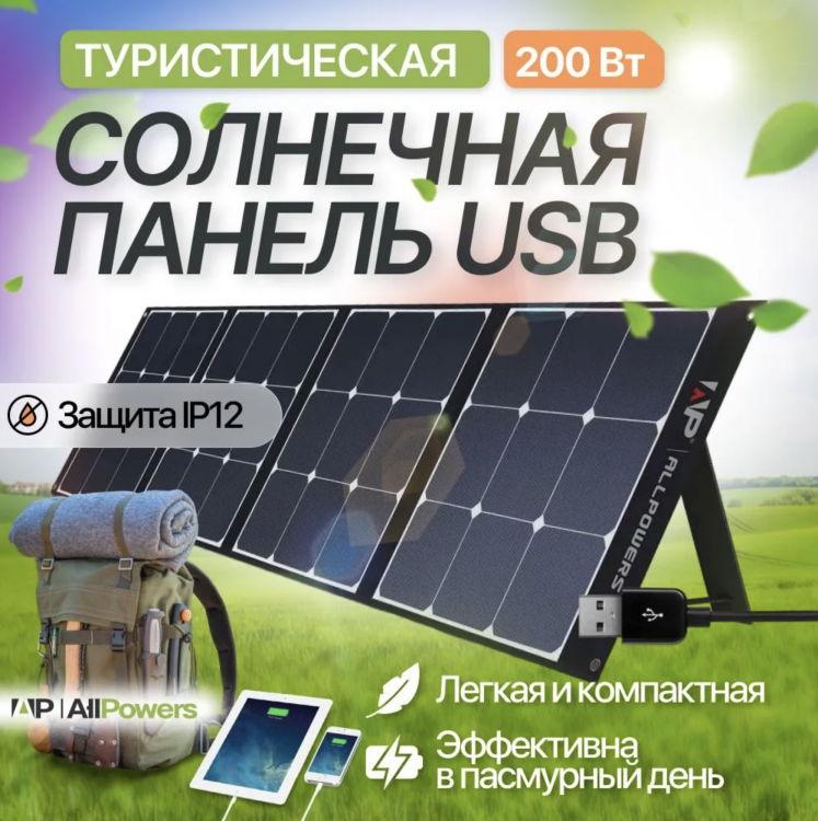 Снимок экрана 2024-06-01 в 12.40.56.png